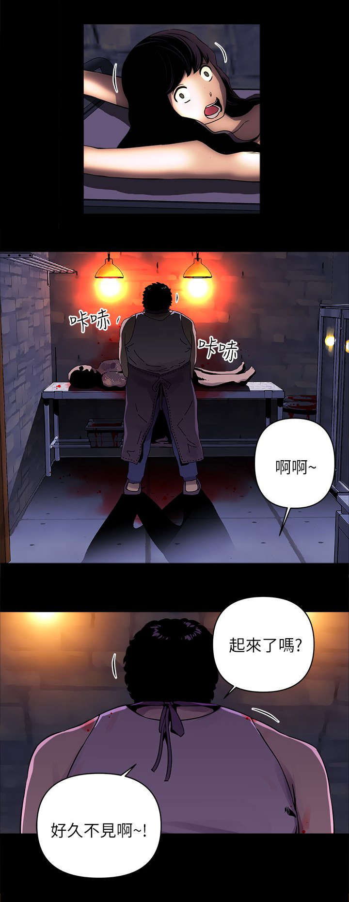 第47章：下落不明1