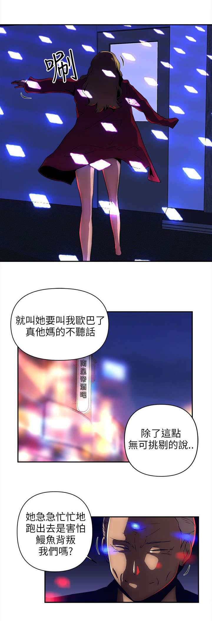 第17章：跟我们走吧2