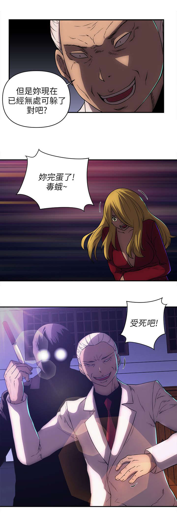 第44章：失火了1