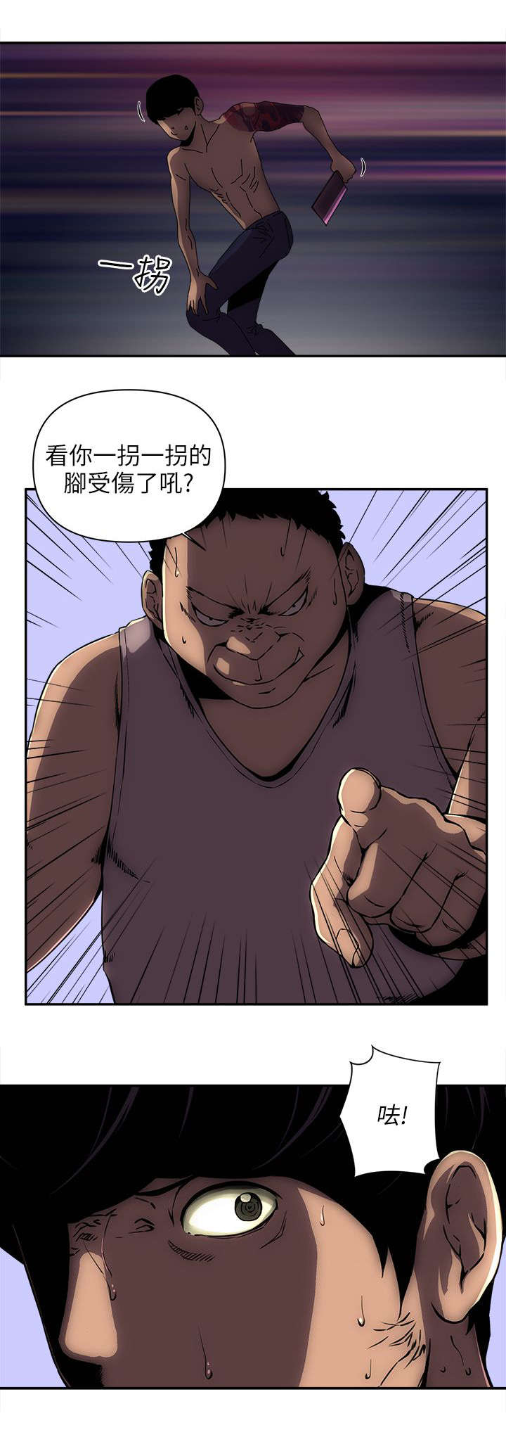 第15章：猪八戒4
