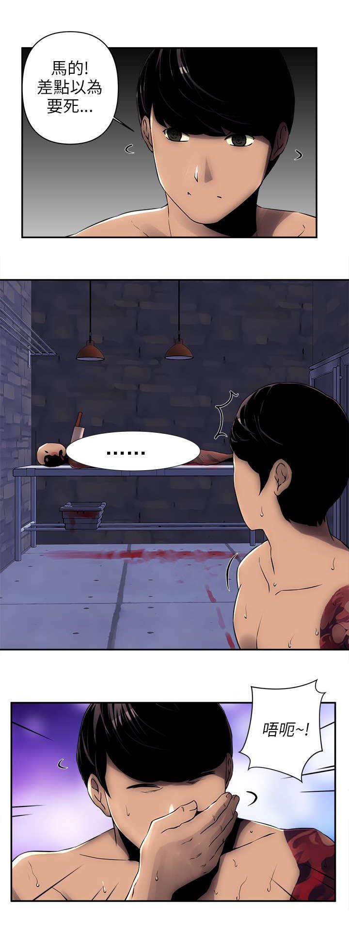 第9章：门锁了7