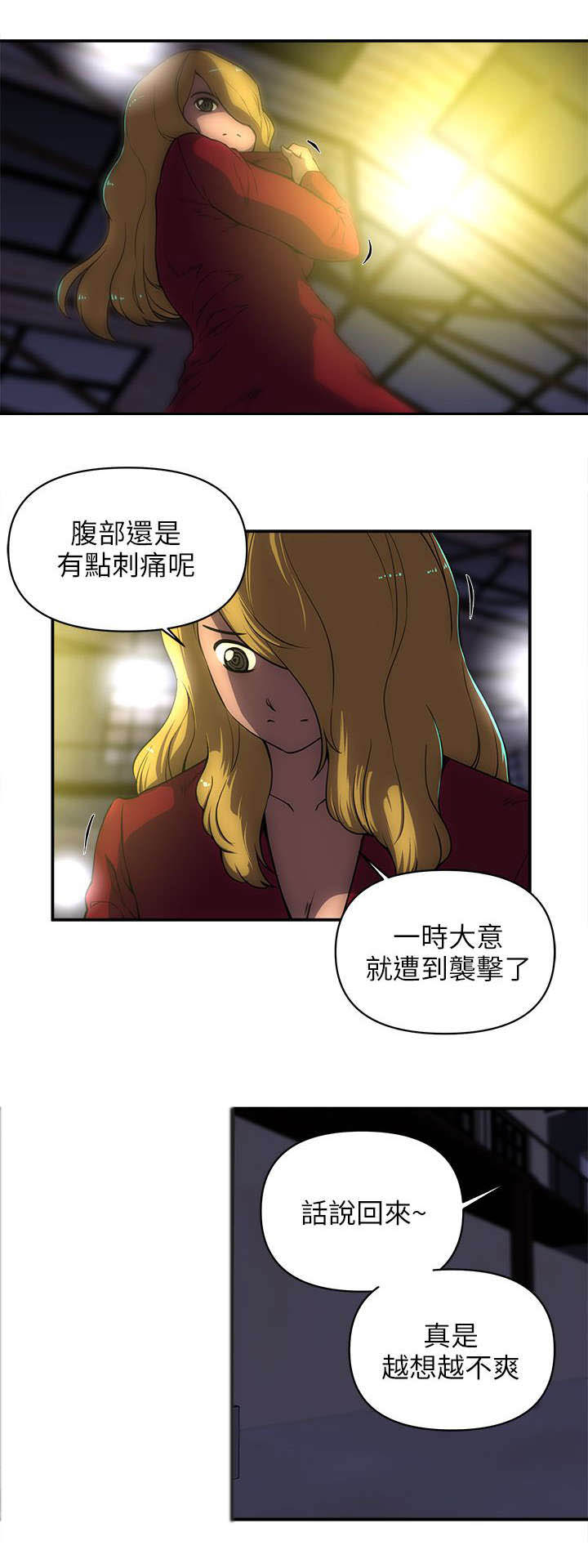 第40章：偷袭0