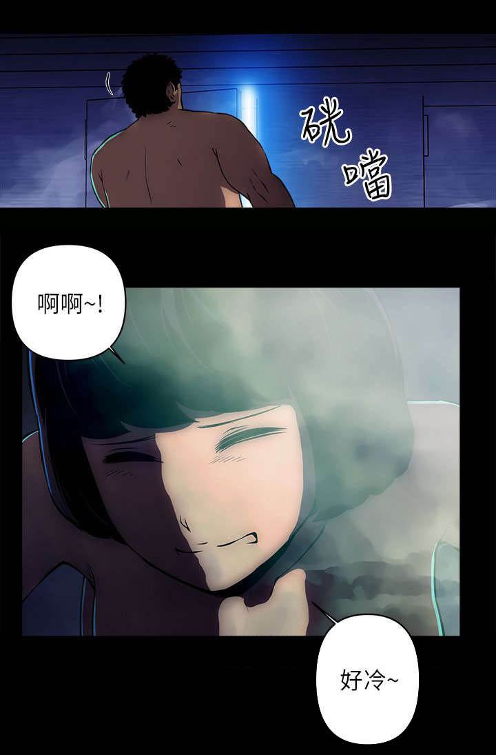 第29章：反抗的后果8