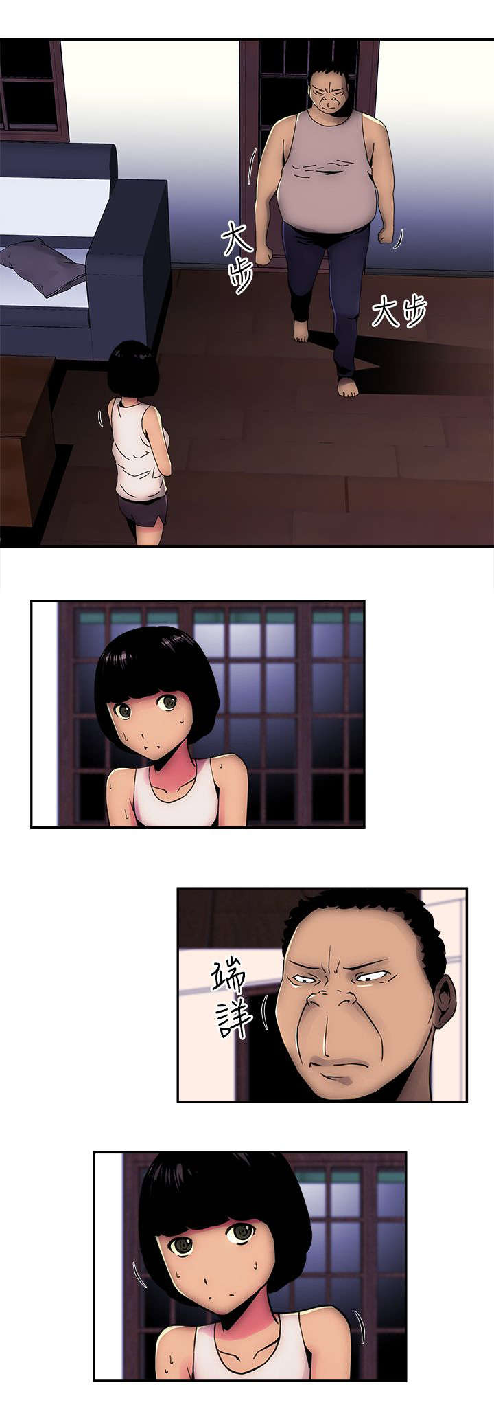 第10章：来了2