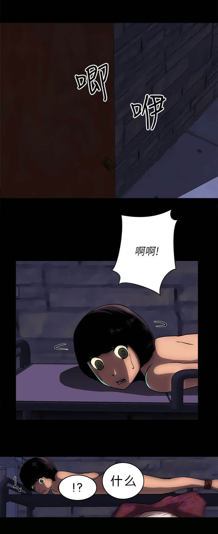 第26章：不能离开8