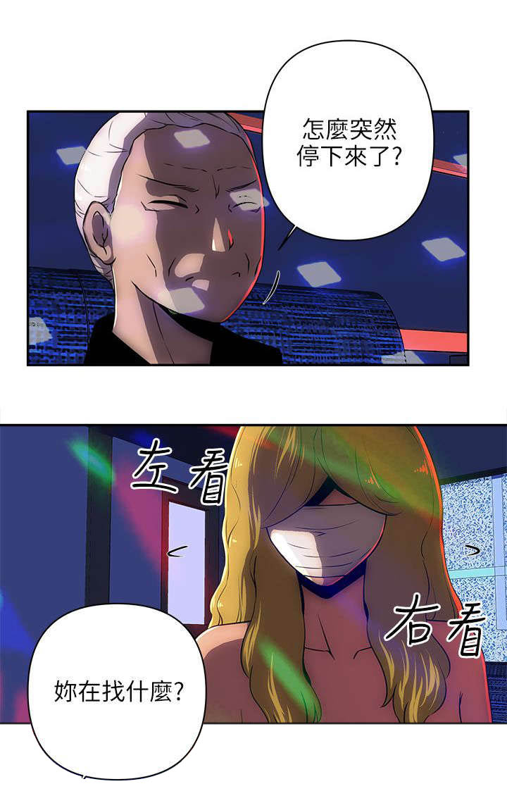 第17章：跟我们走吧0