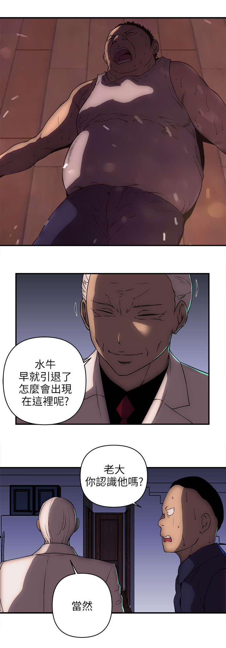 第41章：警察7
