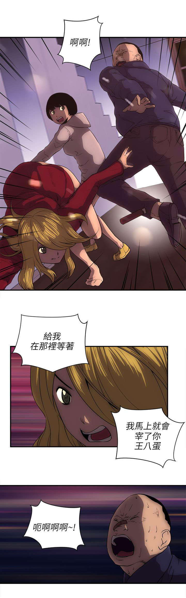 第43章：最后一招0