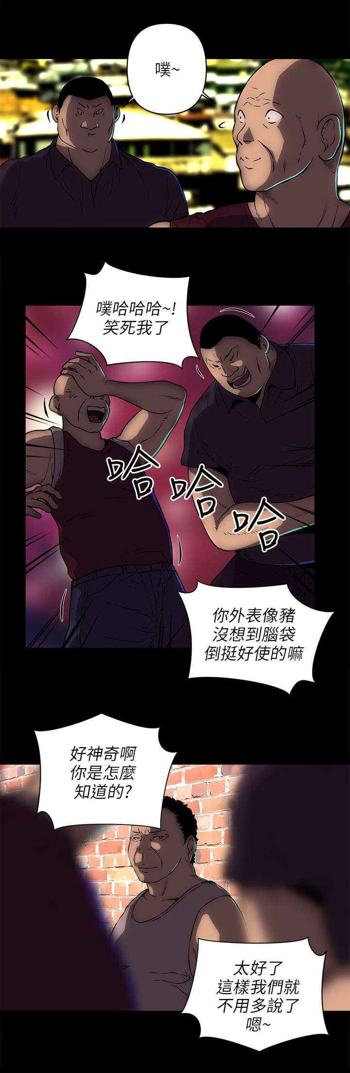 第30章：离开这里11