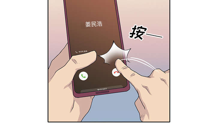 第56章：生气13