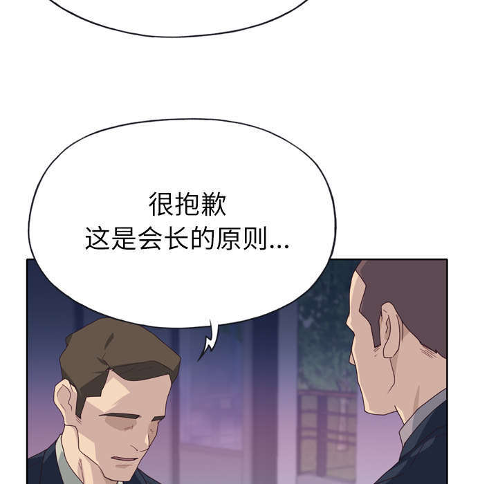 第54章：下跪20