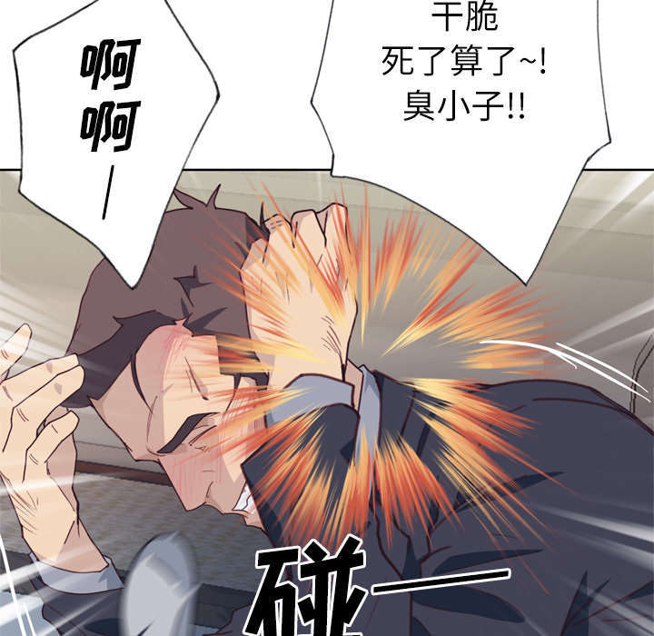 第53章：感激会长30