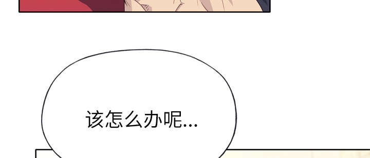 第45章：我来帮你31
