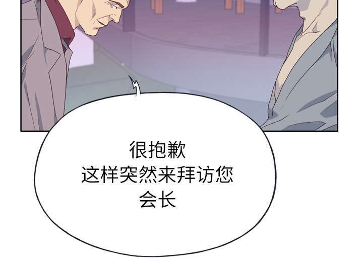 第54章：下跪24