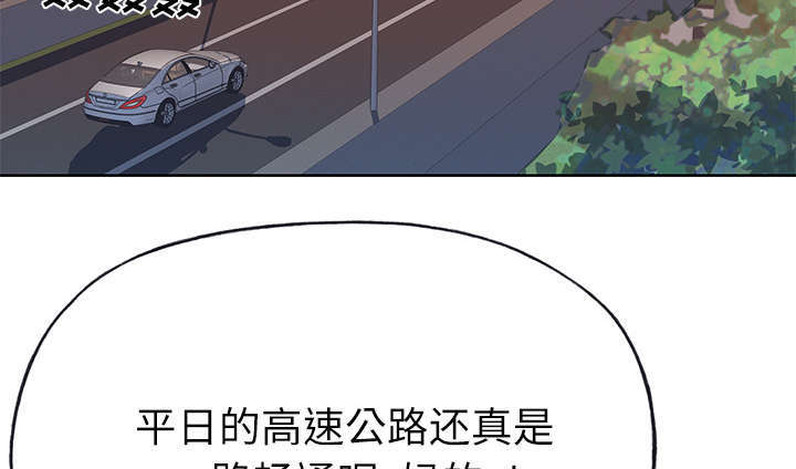 第57章：降职24