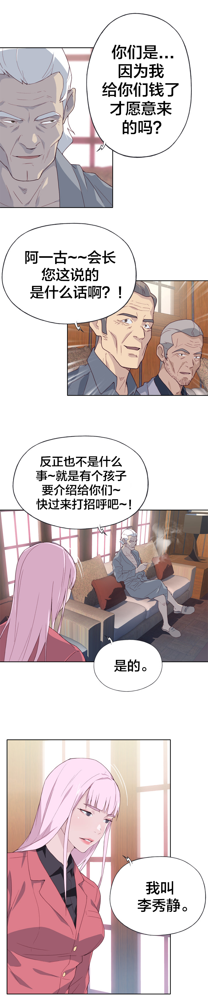 第30章：权利0
