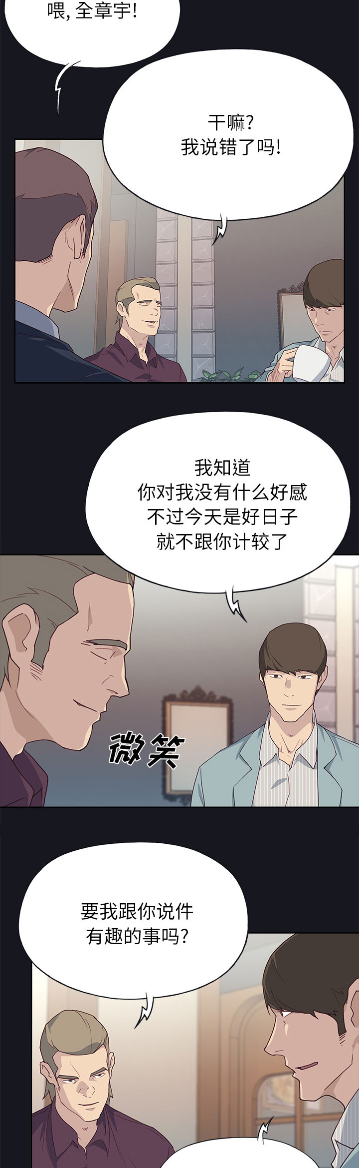 第62章：什么2