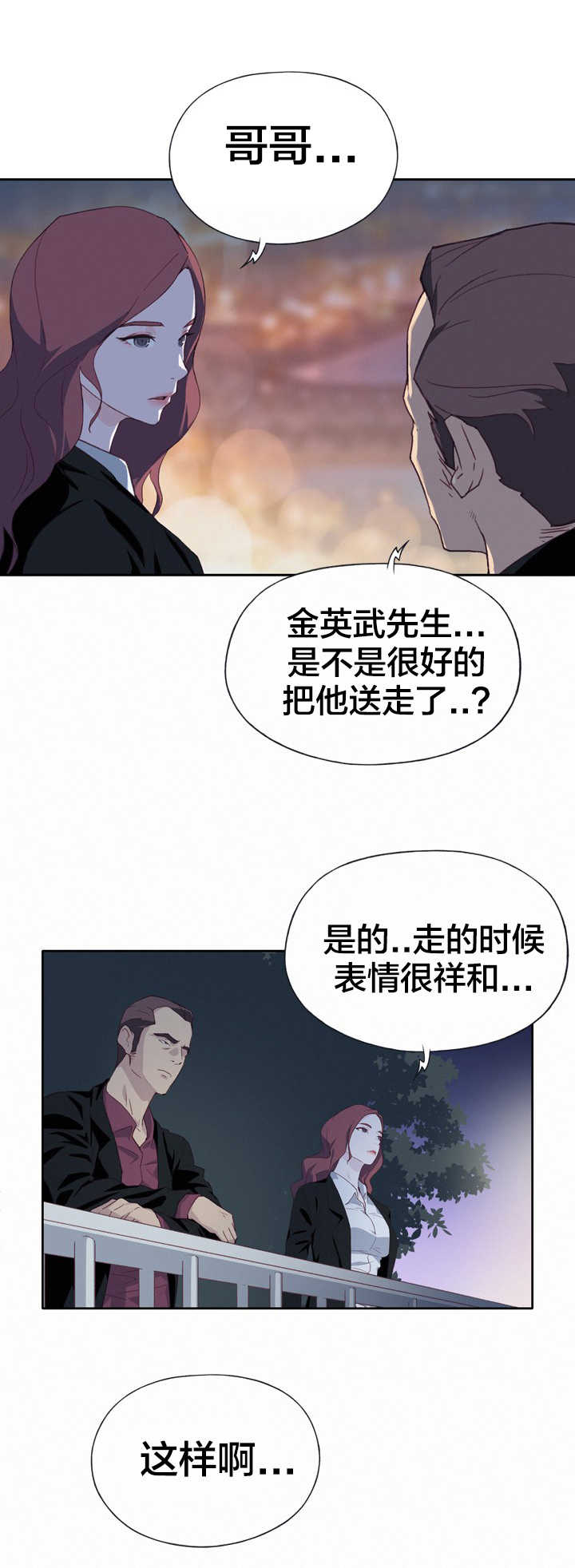 第8章：遗憾8