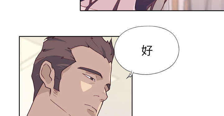 第45章：我来帮你18