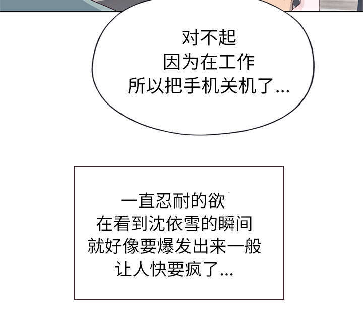 第50章：相伴4