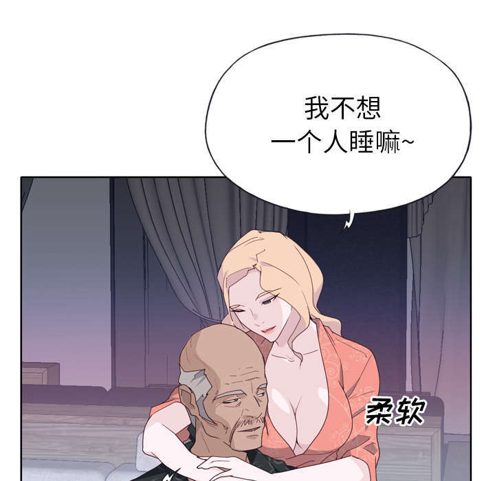 第51章：李宥娜34