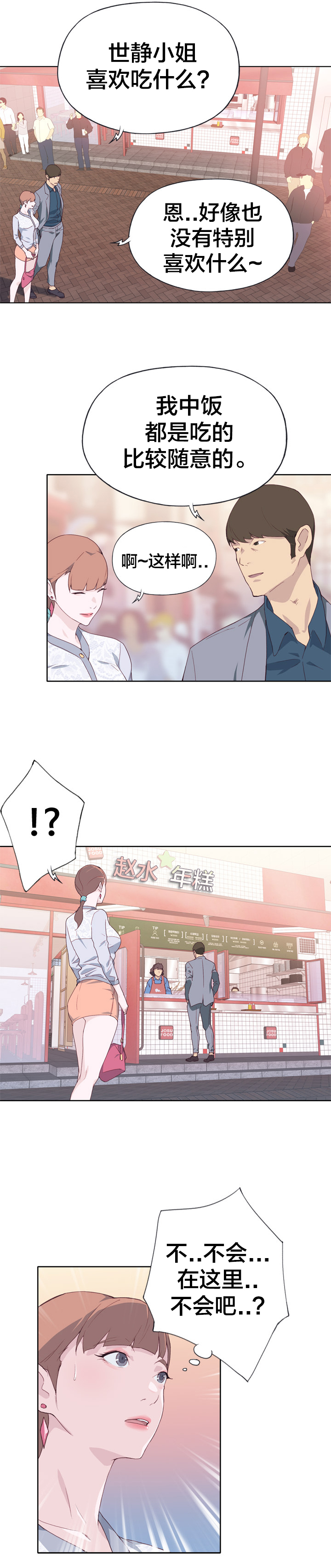第12章：确认7