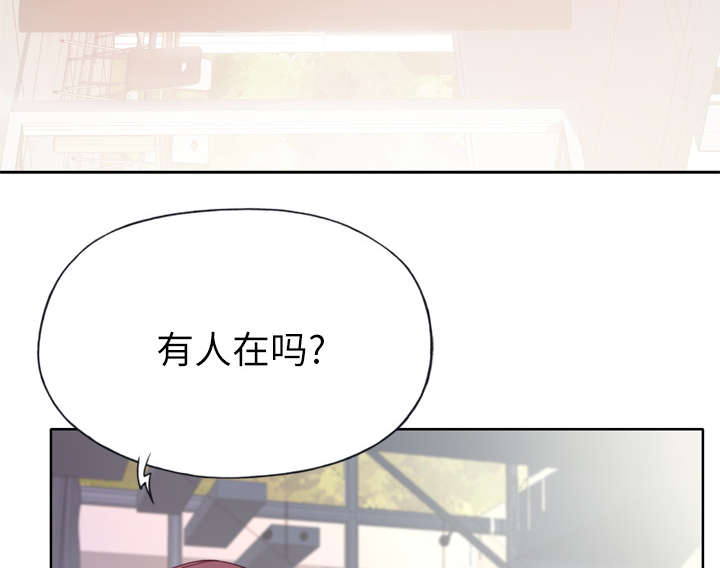 第44章：特别的人37