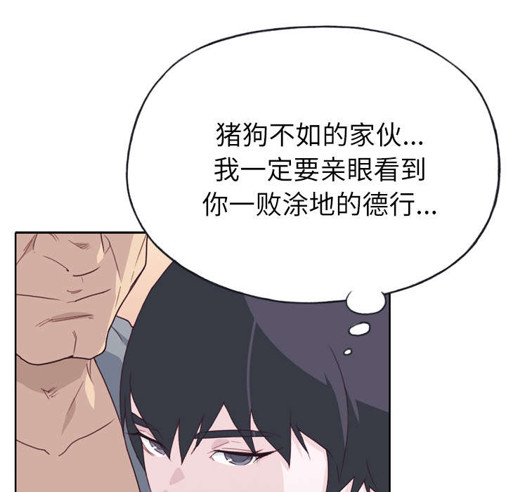 第43章：会长29
