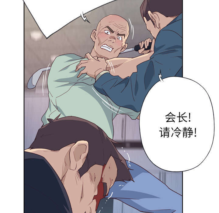 第53章：感激会长32