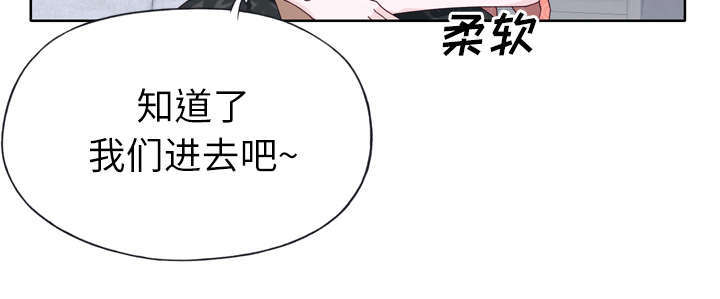 第51章：李宥娜35