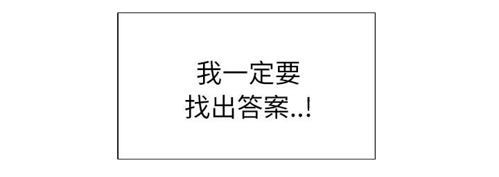第48章：再次确认11