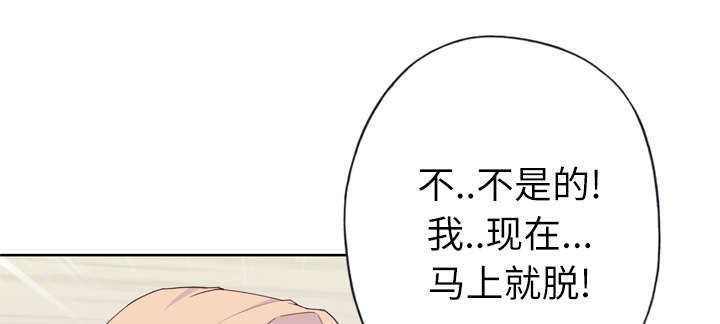 第52章：突变11