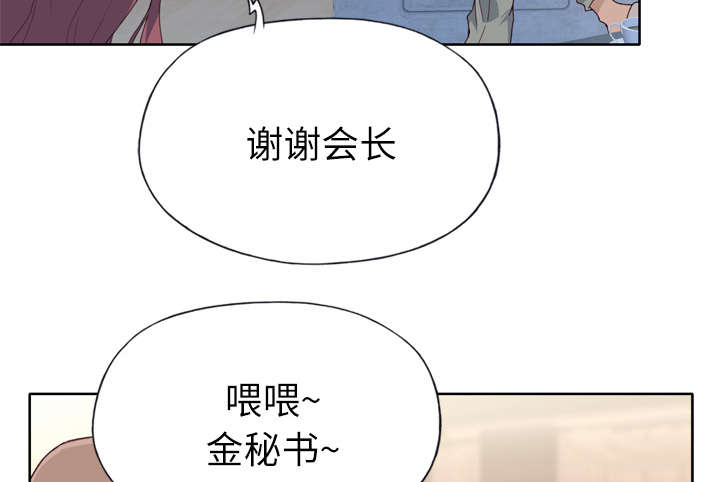 第44章：特别的人13