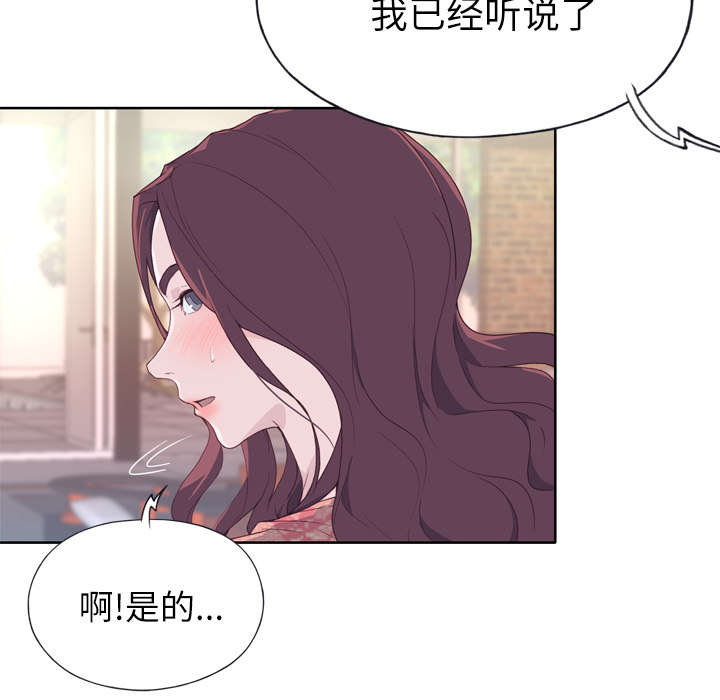 第44章：特别的人50
