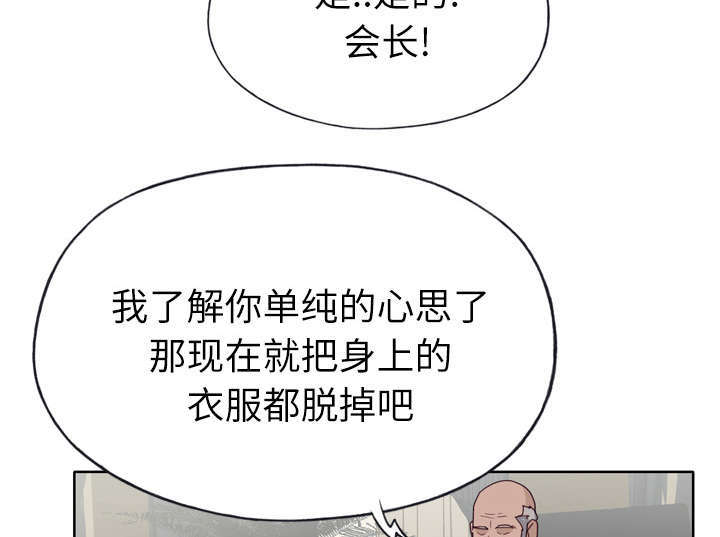 第52章：突变8