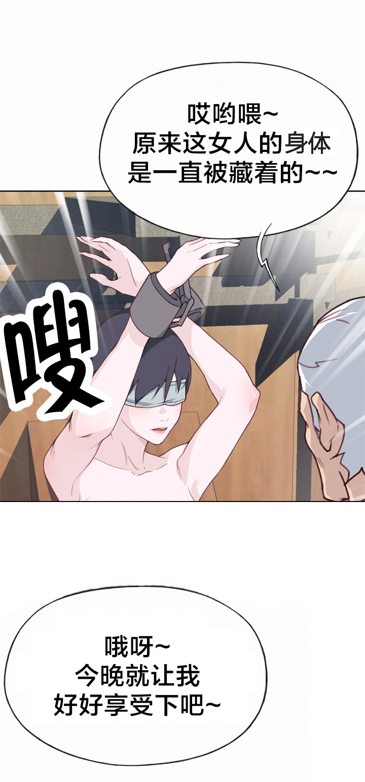 第40章：堕落1