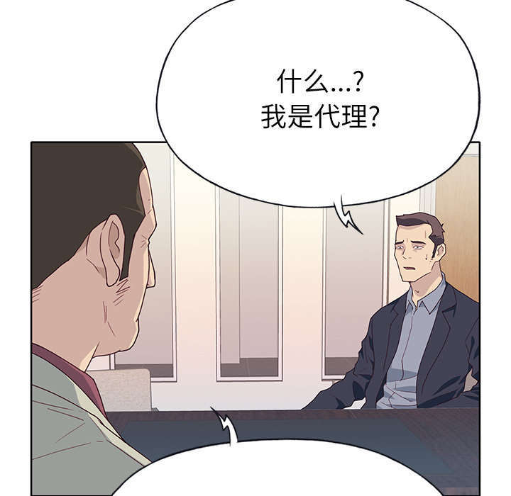 第57章：降职41