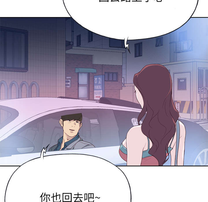 第42章：莉艾54