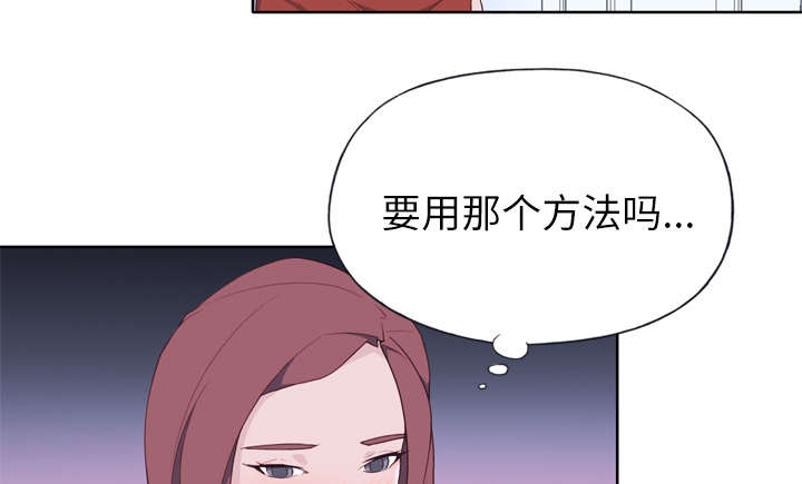 第45章：我来帮你39
