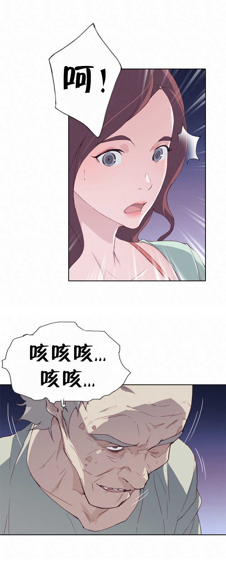 第6章：怜悯之心11