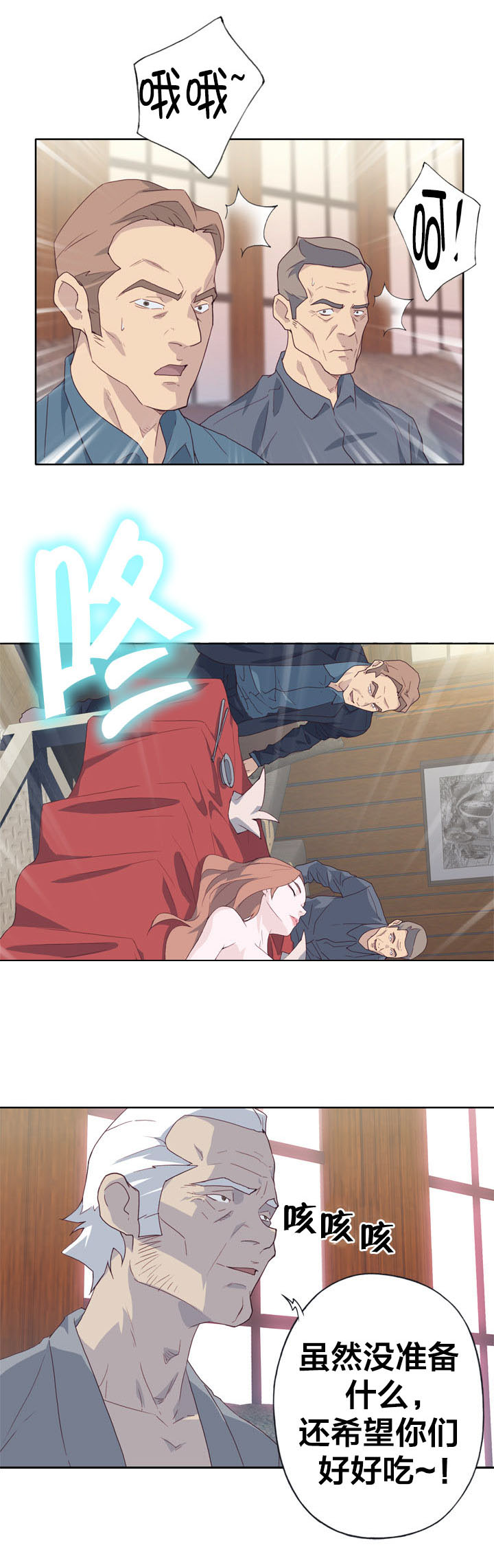 第30章：权利8