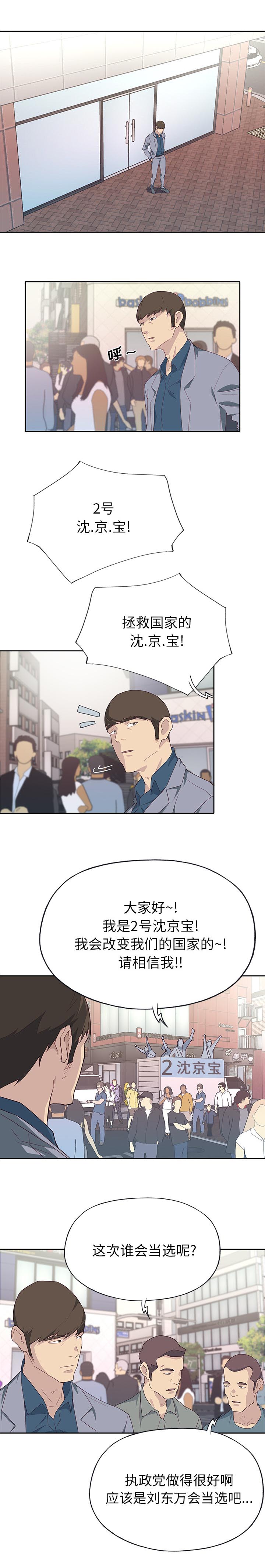 第67章：再试试6