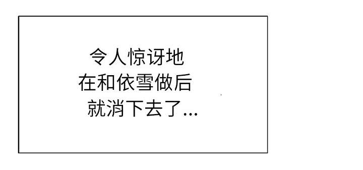 第46章：到底是什么人32
