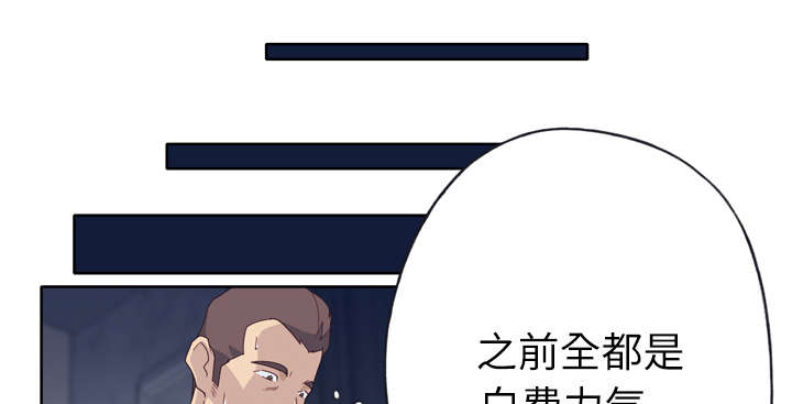 第46章：到底是什么人45