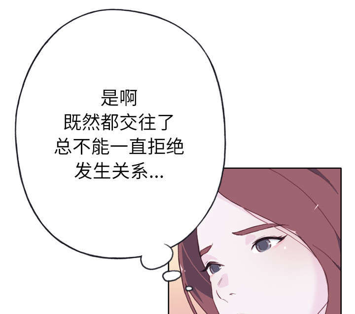 第50章：相伴18