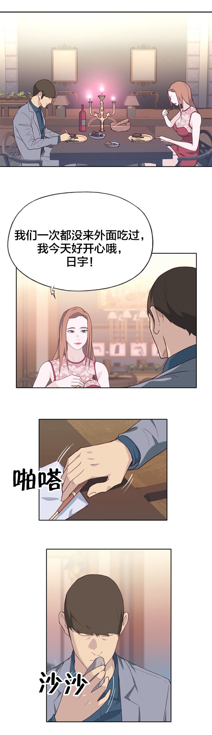 第39章：断绝1