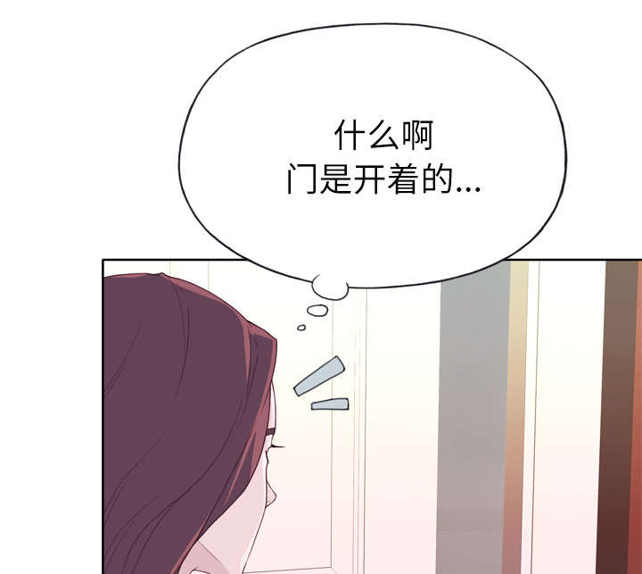第44章：特别的人33