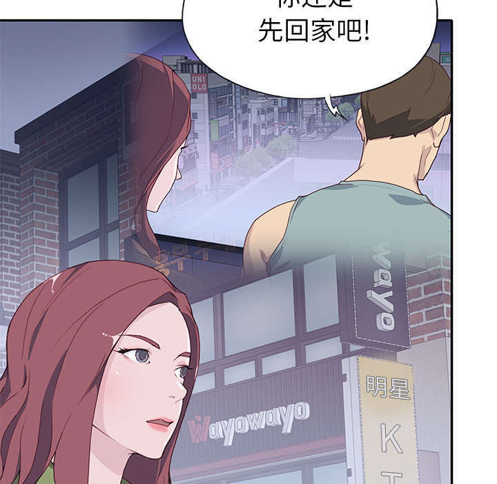 第56章：生气46