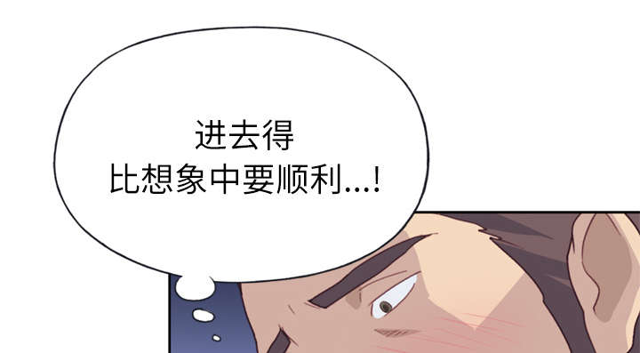 第46章：到底是什么人21