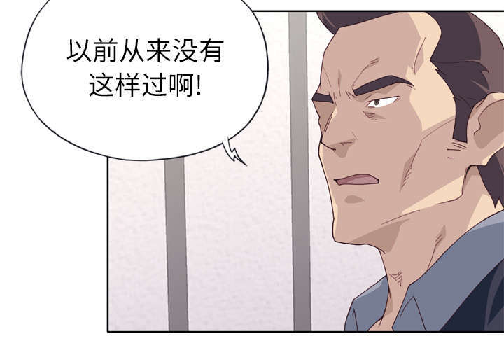 第52章：突变36